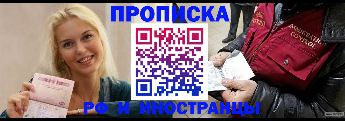 прописка для военкомата в Судогде