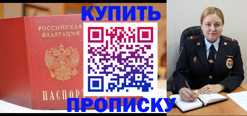 где прописаться в Судогде